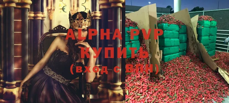 A PVP кристаллы  хочу наркоту  Дудинка 