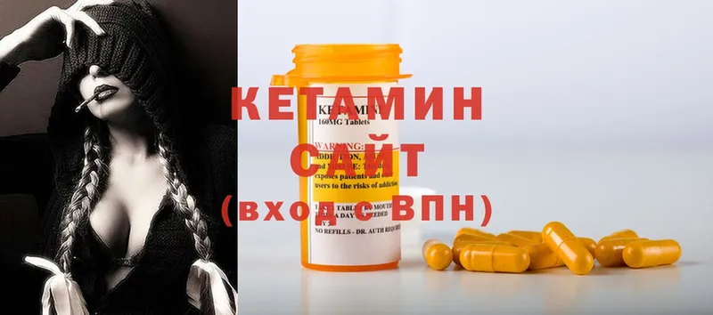 Кетамин ketamine Дудинка