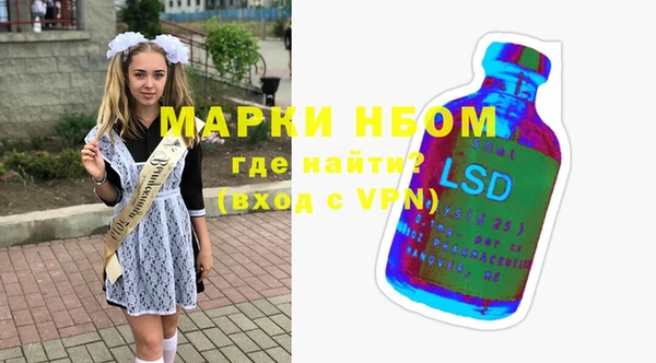 амфетамин Богородицк